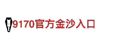 6566体育app手机版智能家电企业，领导智慧生活